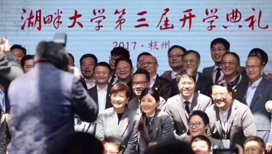 汪静波走进湖畔大学:学习没有终点