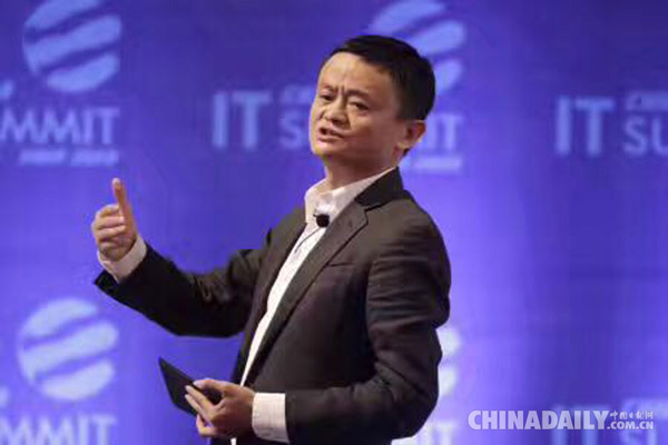 百度、阿里巴巴、腾讯掌门人聚首IT领袖峰会 讨论人工智能未来 百度、阿里巴巴、腾讯掌门人聚首IT领袖峰会 讨论人工智能未来