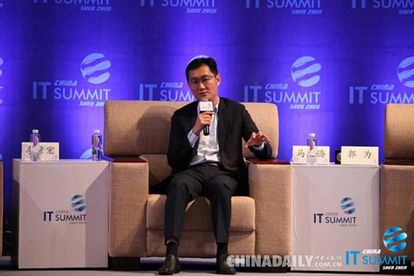 百度、阿里巴巴、腾讯掌门人聚首IT领袖峰会 讨论人工智能未来 百度、阿里巴巴、腾讯掌门人聚首IT领袖峰会 讨论人工智能未来