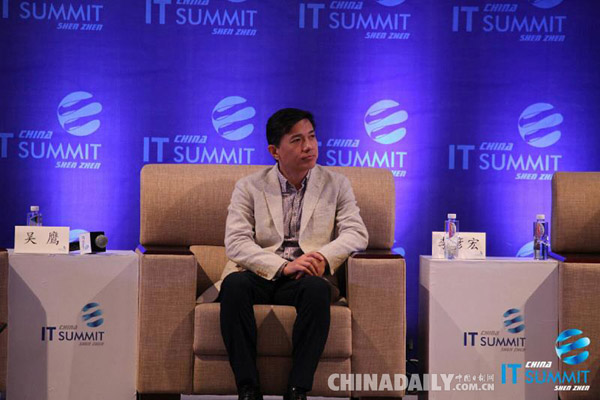 百度、阿里巴巴、腾讯掌门人聚首IT领袖峰会 讨论人工智能未来 百度、阿里巴巴、腾讯掌门人聚首IT领袖峰会 讨论人工智能未来