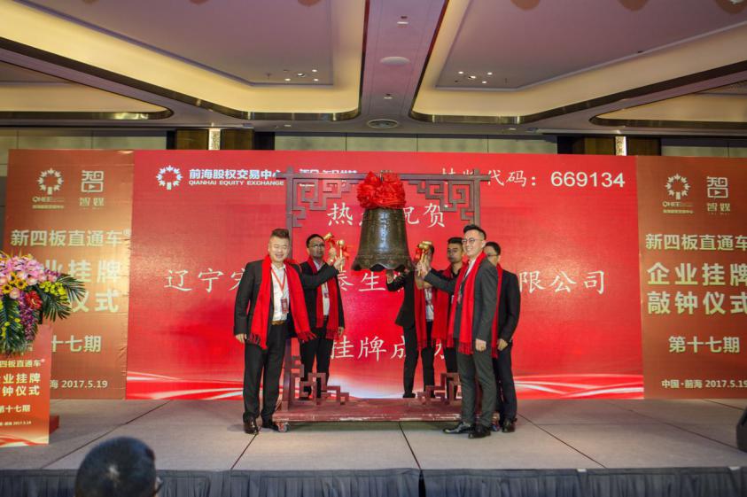 微信图片_20170526132027