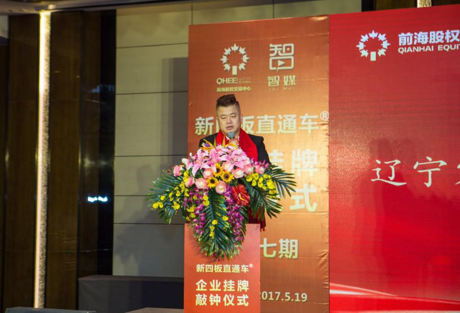 微信图片_20170526132019