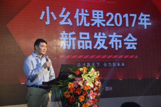 小幺优果做大市场 幺你共享健康食品