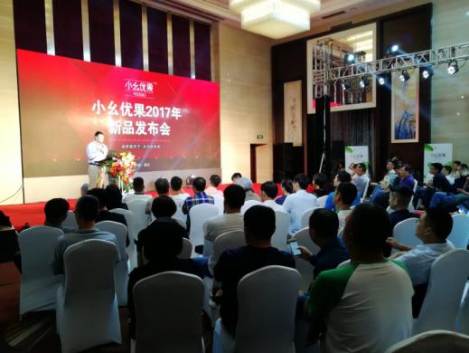 小幺优果做大市场 幺你共享健康食品