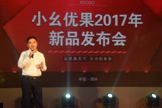 小幺优果做大市场 幺你共享健康食品