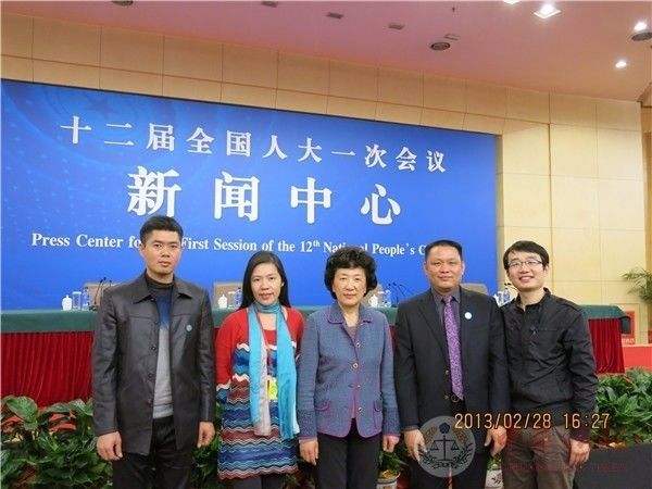 受邀采访第十二届全国人大一次会议.jpg