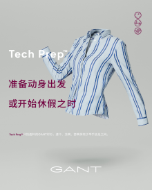 GANT | Tech prep,科技新面料塑造精英生活