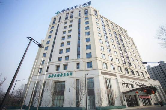 泰康北上广康复医院均获医保资质，打造医养融合范本