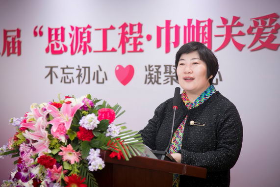 第五届“思源工程—巾帼关爱活动”在北京五洲妇儿医院举办