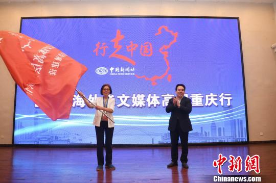 图为中共重庆市委常委、宣传部部长张鸣为活动授旗。陈超 摄