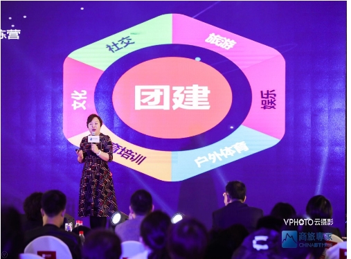 e团建韩昱:当团建遇到MICE