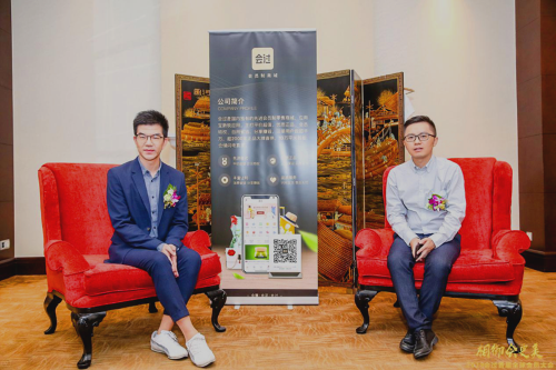 会过CEO黄承松（右图）和御家汇集团副总裁首席研发官轲言（左图）.png