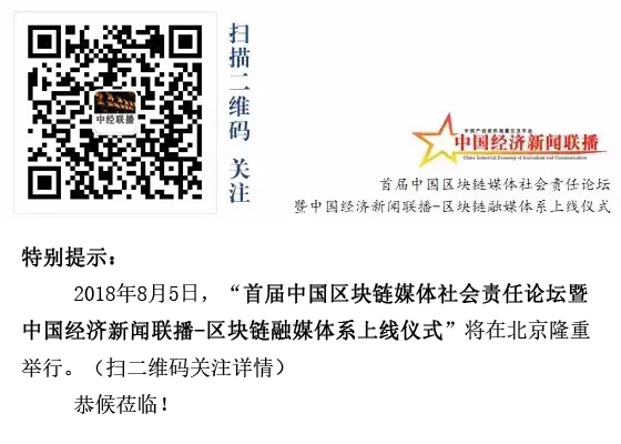 中经联播 公众号推广副本.jpg