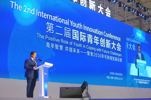 联合国工业发展组织投资于促进办公室主任哈希姆 侯赛因 2.jpg