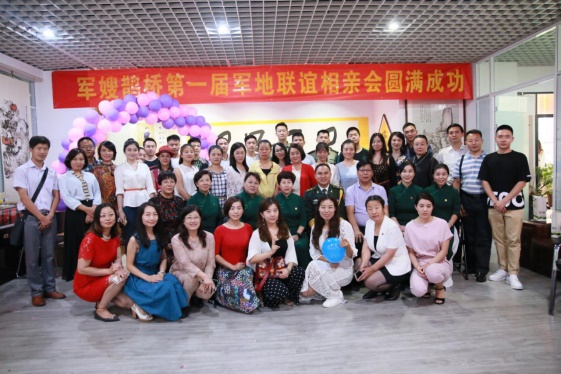 819军嫂鹊桥活动新闻稿1308.jpg