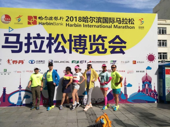 1 8.23 领物第一天现场报道&赛事服务168.jpg