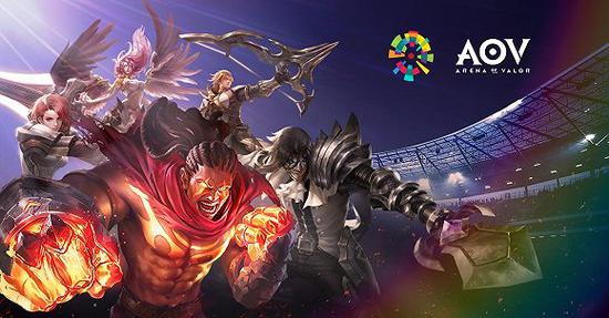 亚运会AoV比赛项目将于8月26日开始
