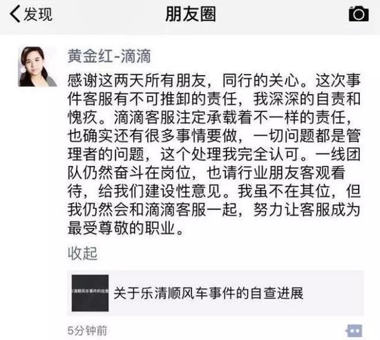 图片来源：网络截图