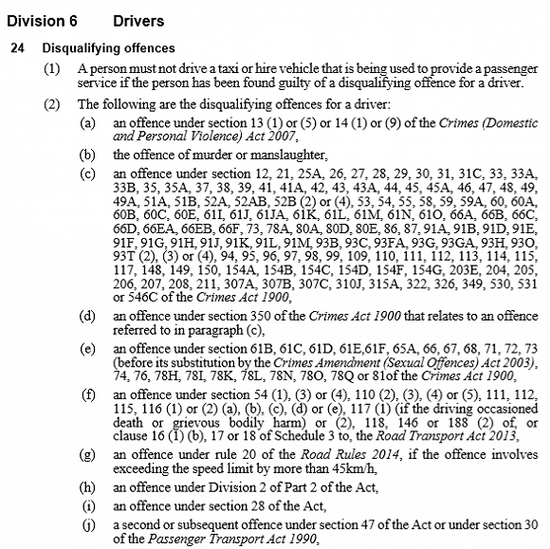 《2017点对点交通法》