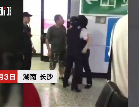 长沙地铁一男子抽烟被阻止 一巴掌将地铁女员工抽倒在地