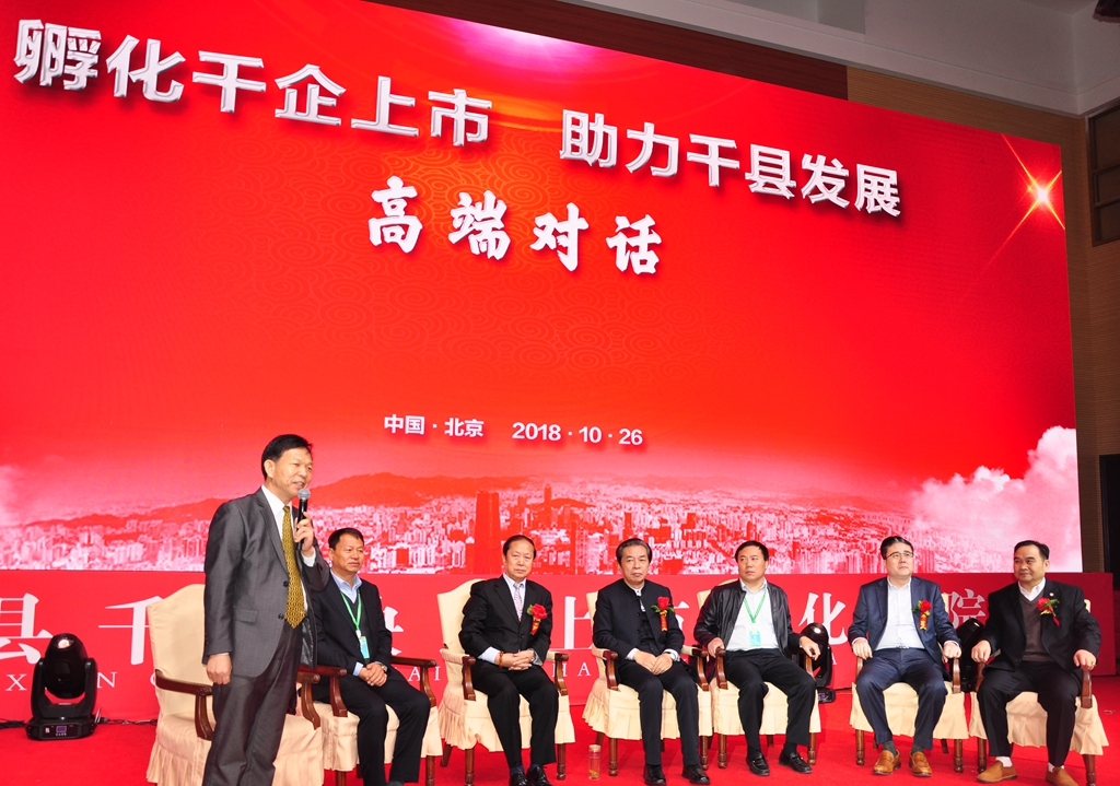 12（中经联播 摄影 王海珠 熊辉）.JPG