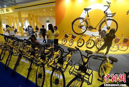 资料图：展示中的ofo小黄车。a target='_blank' href='http://www.chinanews.com/'中新社/a记者 张斌 摄