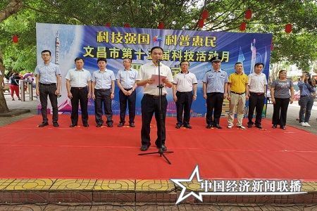 市政府副市长邓海闻代表市委、市政府致辞，.jpg