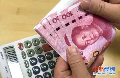 资料图:人民币 中新经纬 熊家丽 摄 资料图:人民币 中新经纬 熊家丽 摄