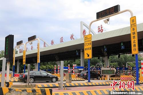 资料图:车辆从ETC专用车道通行。a target='_blank' href='http://www.chinanews.com/'中新社/a记者 殷立勤 摄 资料图:车辆从ETC专用车道通行。a target='_blank' href='http://www.chinanews.com/'中新社/a记者 殷立勤 摄