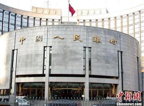 资料图：中国人民银行。a target='_blank' href='http://www.chinanews.com/'中新社/a发 杨明静 摄 图片来源：CNSPHOTO

