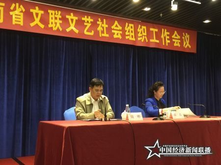 图二:海南省文联作协党组书记、省文联主席讲话.jpg
