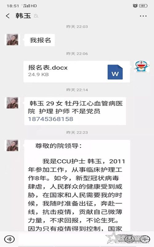 微信图片_20200216142727.jpg