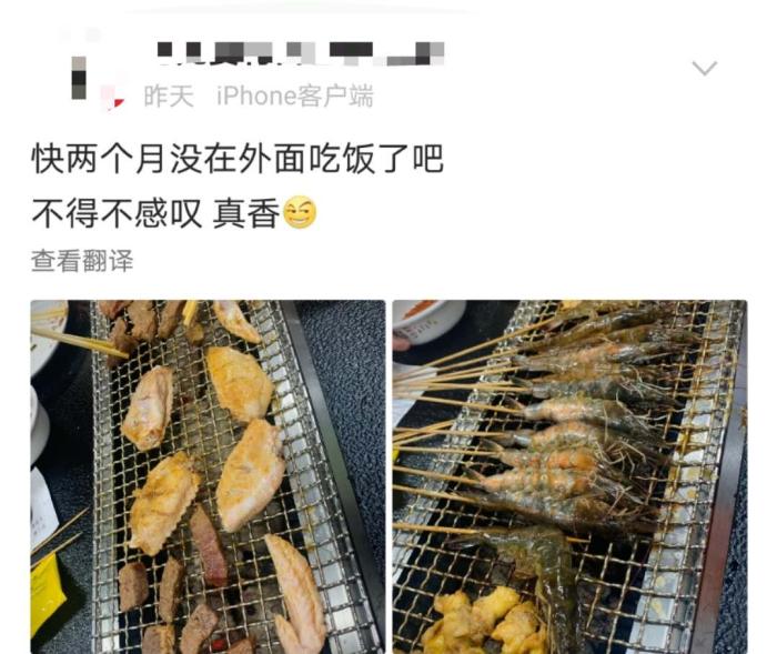 来源:微博评论截图 来源:微博评论截图