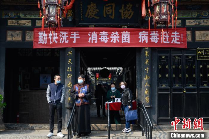 平遥古城景点门口的防疫标语。韦亮 摄