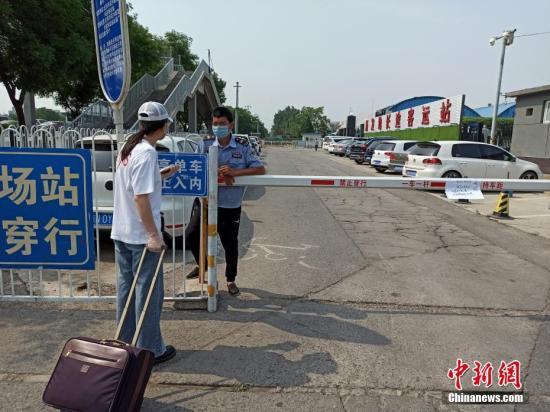 6月13日，位于北京新发地市场周边的新发地长途客运站停运。a target='_blank' href='http://www.chinanews.com/'中新社/a记者 张宇 摄