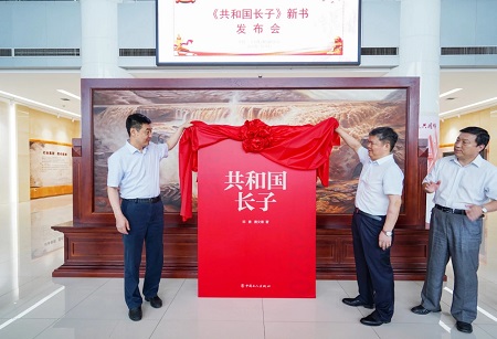 中铁二十局党委书记 、董事长邓勇（右二），总经理文珂（左一）为《共和国长子》新书揭幕3.jpg