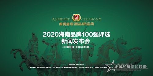 新闻发布会 - 副本.jpg