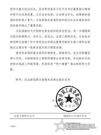 微信图片_20201215155120.png
