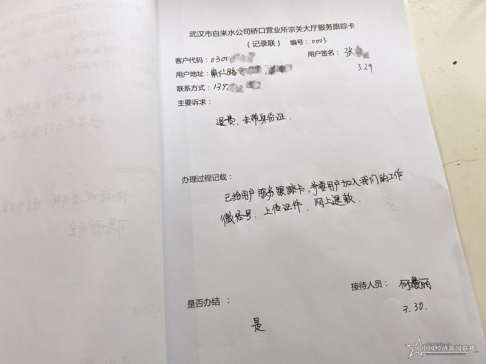 图片5.png 图片5.png