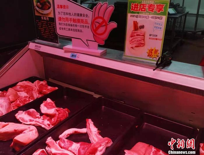 北京丰台区某超市售卖的猪肉。 a target='_blank' href='http://www.chinanews.com/' 中新网/a记者 谢艺观 摄