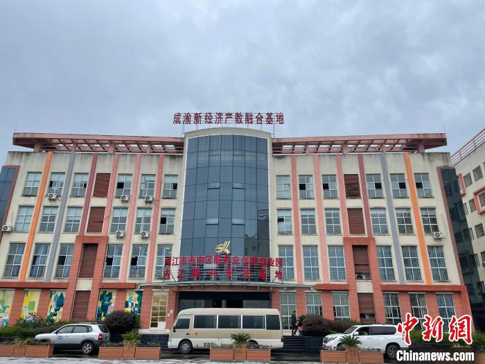 成渝新经济产教融合基地。祝欢 摄