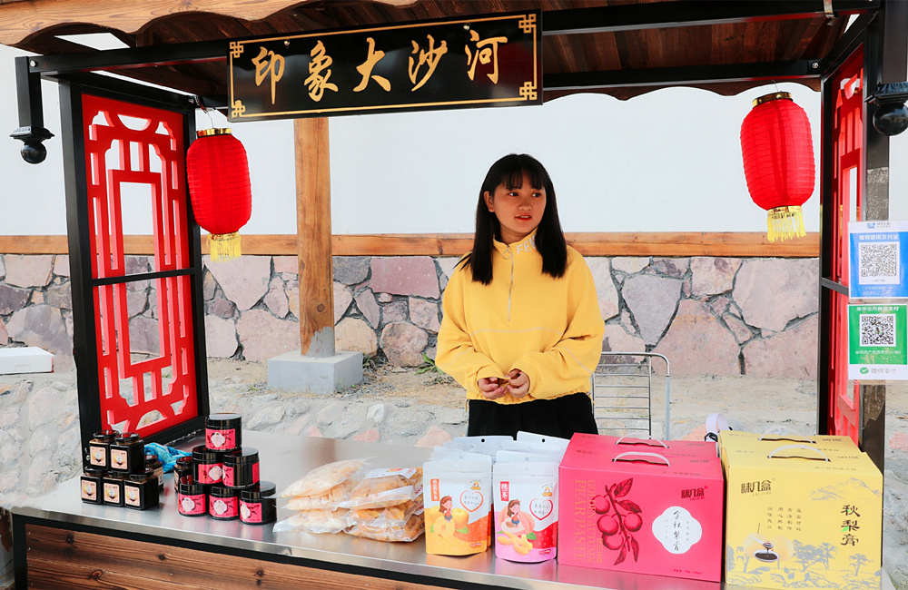 006大沙河 20220210124655.jpg