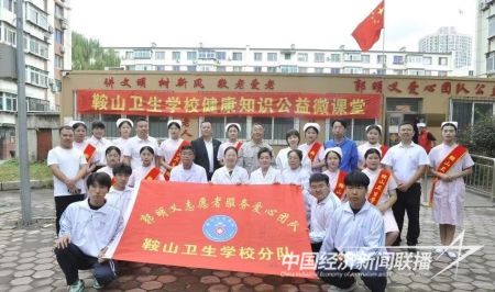 卫校公益3).jpg?v=1695734335