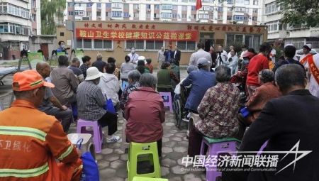 卫校公益(1).jpg?v=1695734335