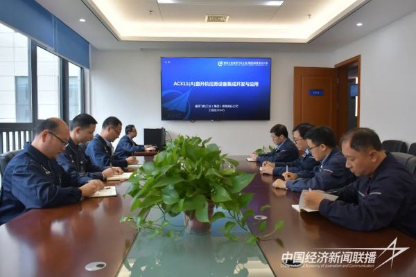 20231102  航空工业昌飞1.jpg?v=1698916772