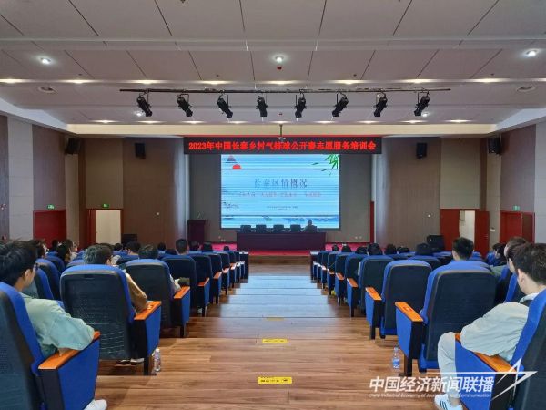 20231120  长泰1.jpeg