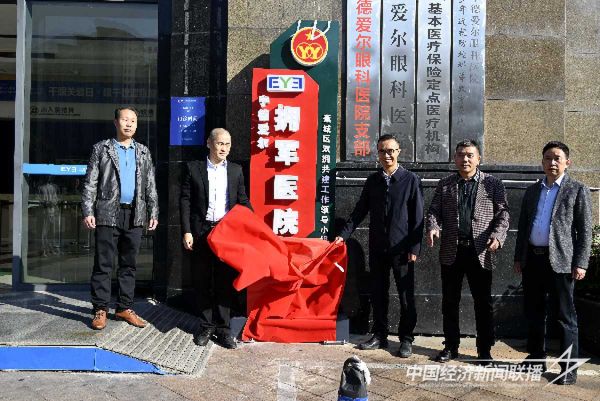 20231124宁德医院1jpg_new (1).jpeg