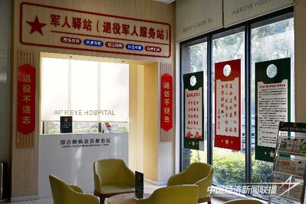 20231124宁德医院2_new (1).jpeg