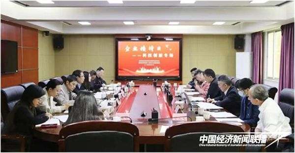 20240122  厦门市“益企服务”企业接待日.jpeg