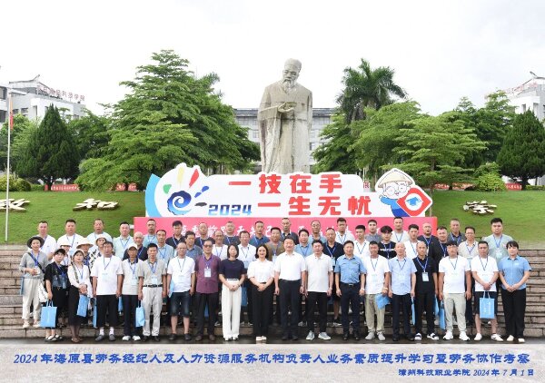 20240702  闽宁协作 漳州科技学院8.jpg?x-oss-process=style/water